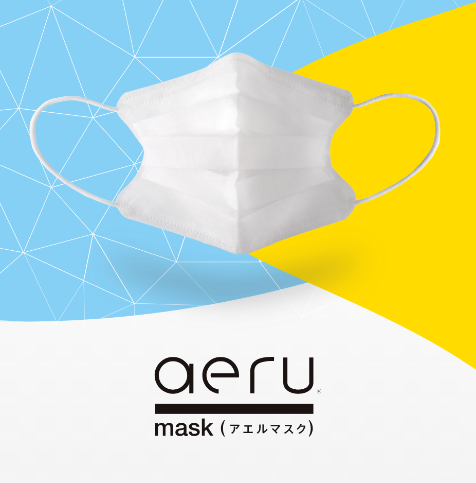 aerumask<sub>®</sub>