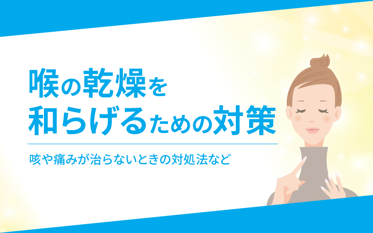 実際に効果があるのでしょうか?